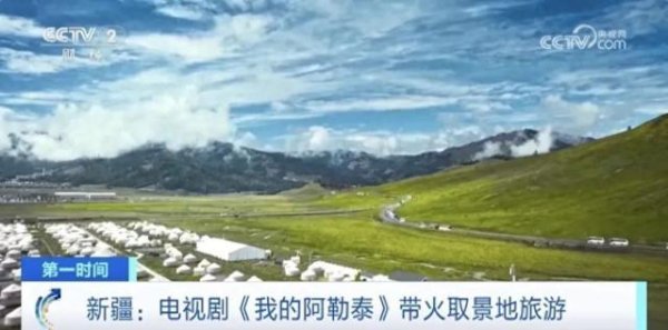 世博体育app下载阿勒泰地区餐饮堂食订单量同比增长超110%-世博app官方入口(中国)官方网站-IOS/Android通用版/手机版