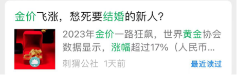 世博shibo登录入口高于市集预期的3.4%-世博app官方入口(中国)官方网站-IOS/Android通用版/手机版