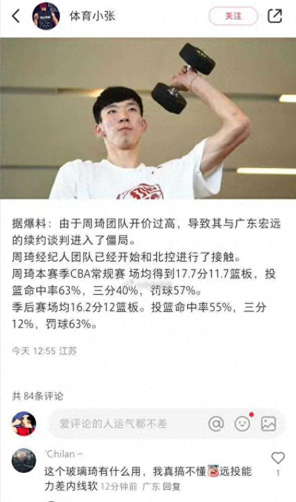 shibo体育游戏app平台        在狠恶的季后赛中-世博app官方入口(中国)官方网站-IOS/Android通用版/手机版